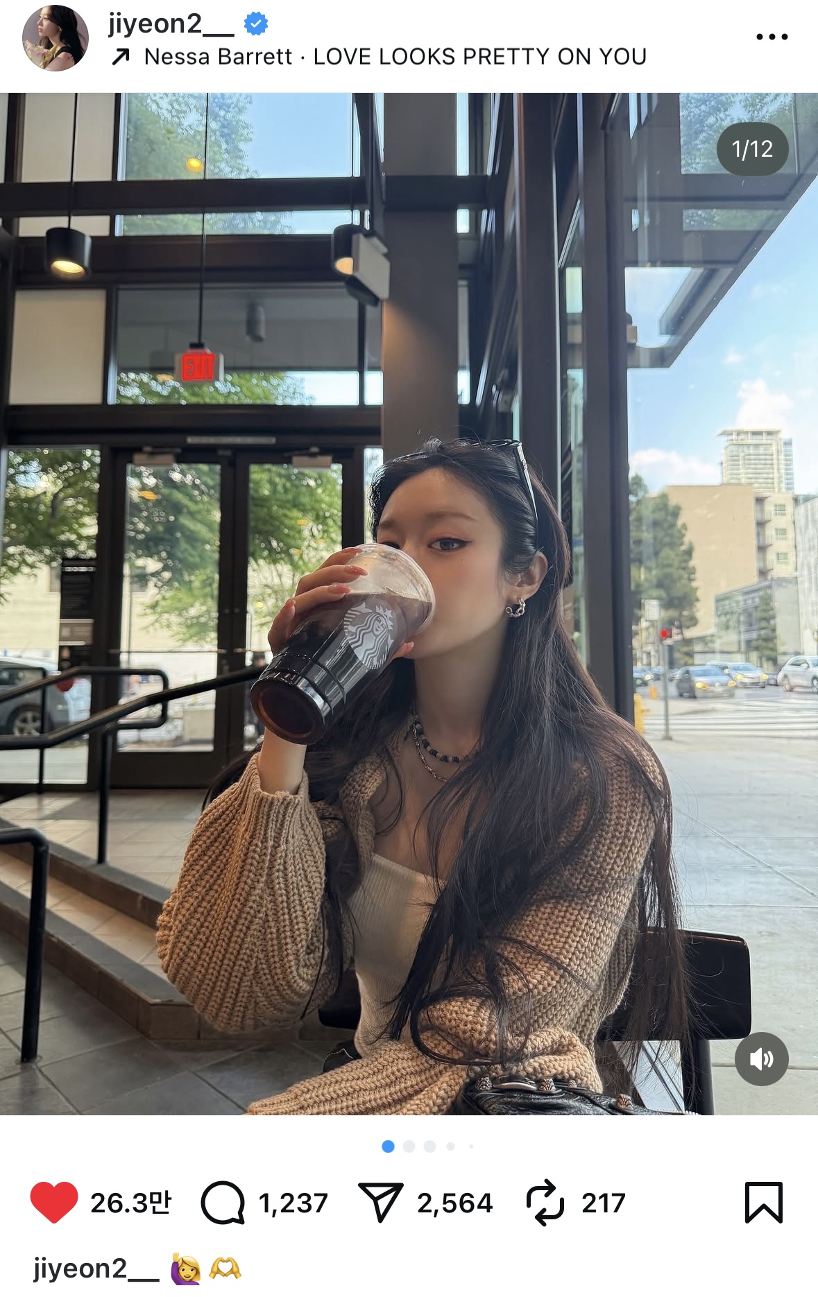 [잡담] 티아라 지연 인스타 볼레로 정보아는사람 ㅠㅠ | 인스티즈