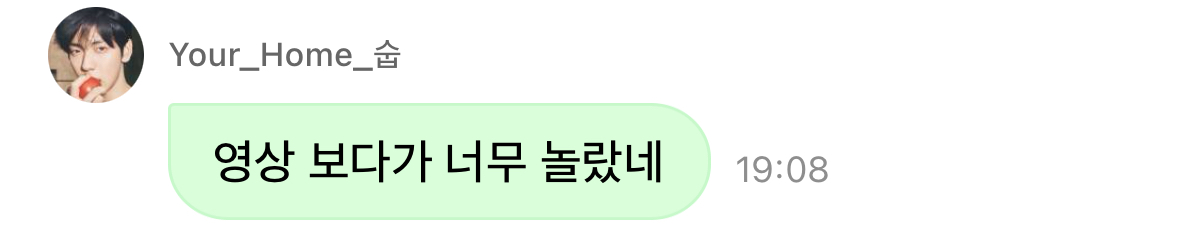 [잡담] 복근 당사자도 놀라셨어 | 인스티즈