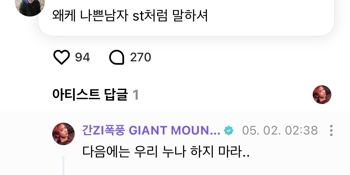 [잡담] 아 한태산ㅋㅋㅋㅋㅋㅋㅋㅋ개웃기네 | 인스티즈
