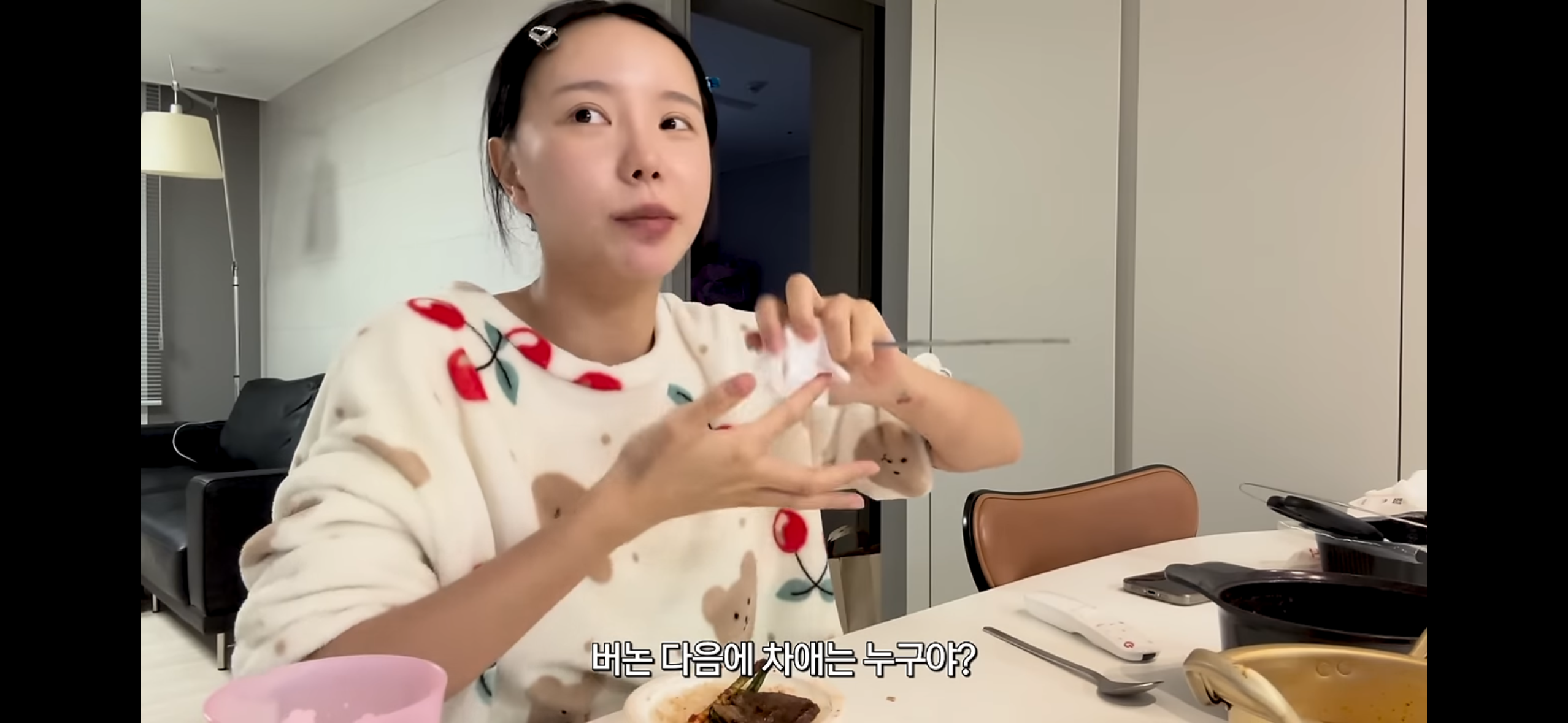 [잡담] 한아름송이 남편 웃기다ㅋㅋㅋ | 인스티즈