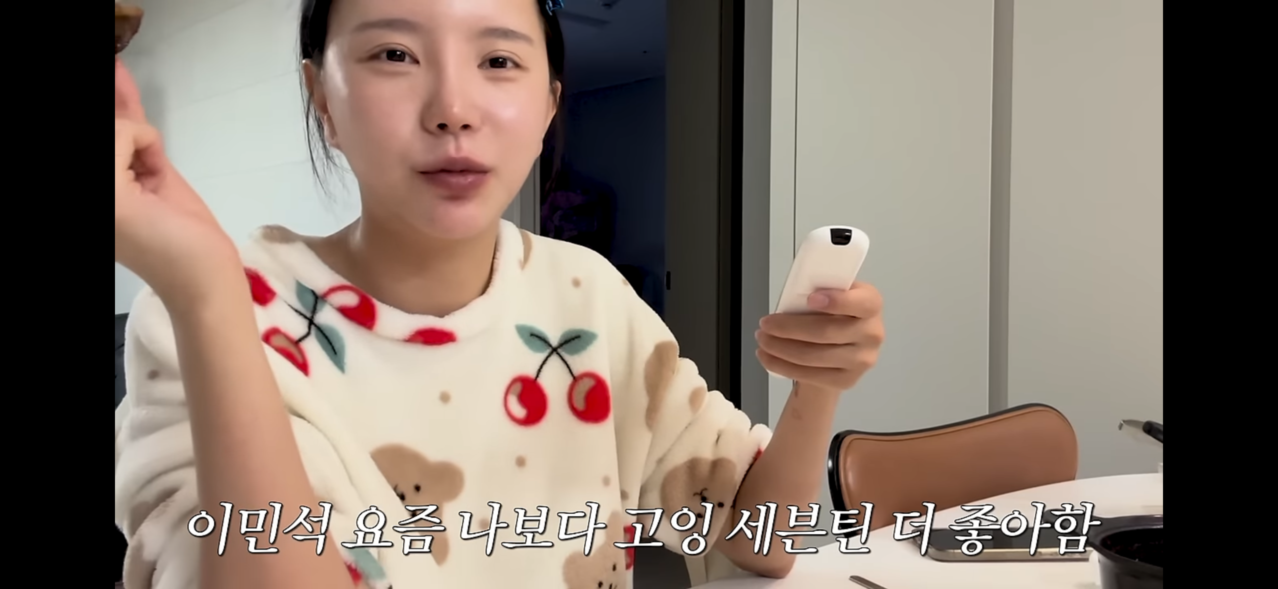 [잡담] 한아름송이 남편 웃기다ㅋㅋㅋ | 인스티즈