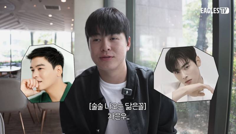 [잡담] 차은우 닮았다는 한화선수... | 인스티즈