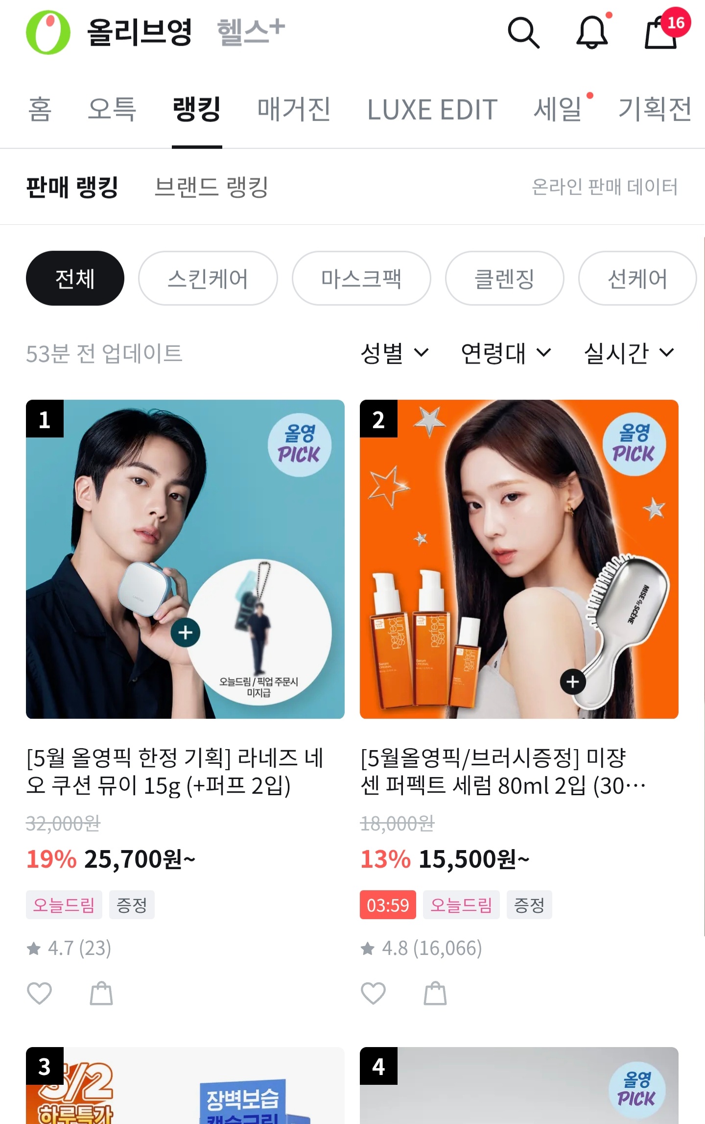 [잡담] 진석이 열일하네 ㅋㅋㅋ | 인스티즈