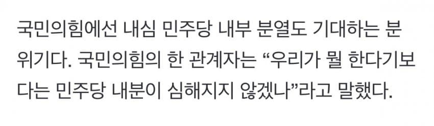 [정리글] 대법원 불법선거개입의 나비효과 | 인스티즈