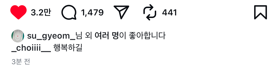 [잡담] 미친미친 이거머야!!!!!! 약영 수호랑 시은이 | 인스티즈