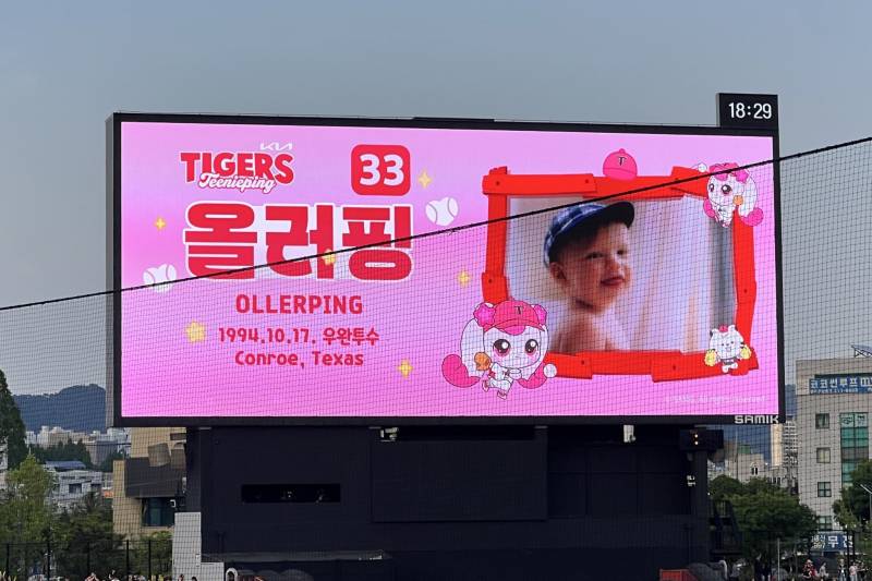 [잡담] 올러 애기때 너무 귀엽다... | 인스티즈
