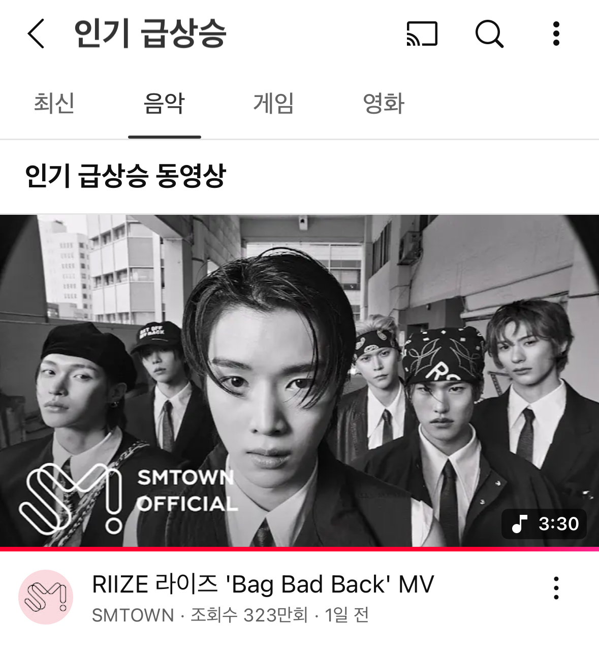 [잡담] 라이즈 실시간 인급동1위 인급음1위 인급영1위 | 인스티즈