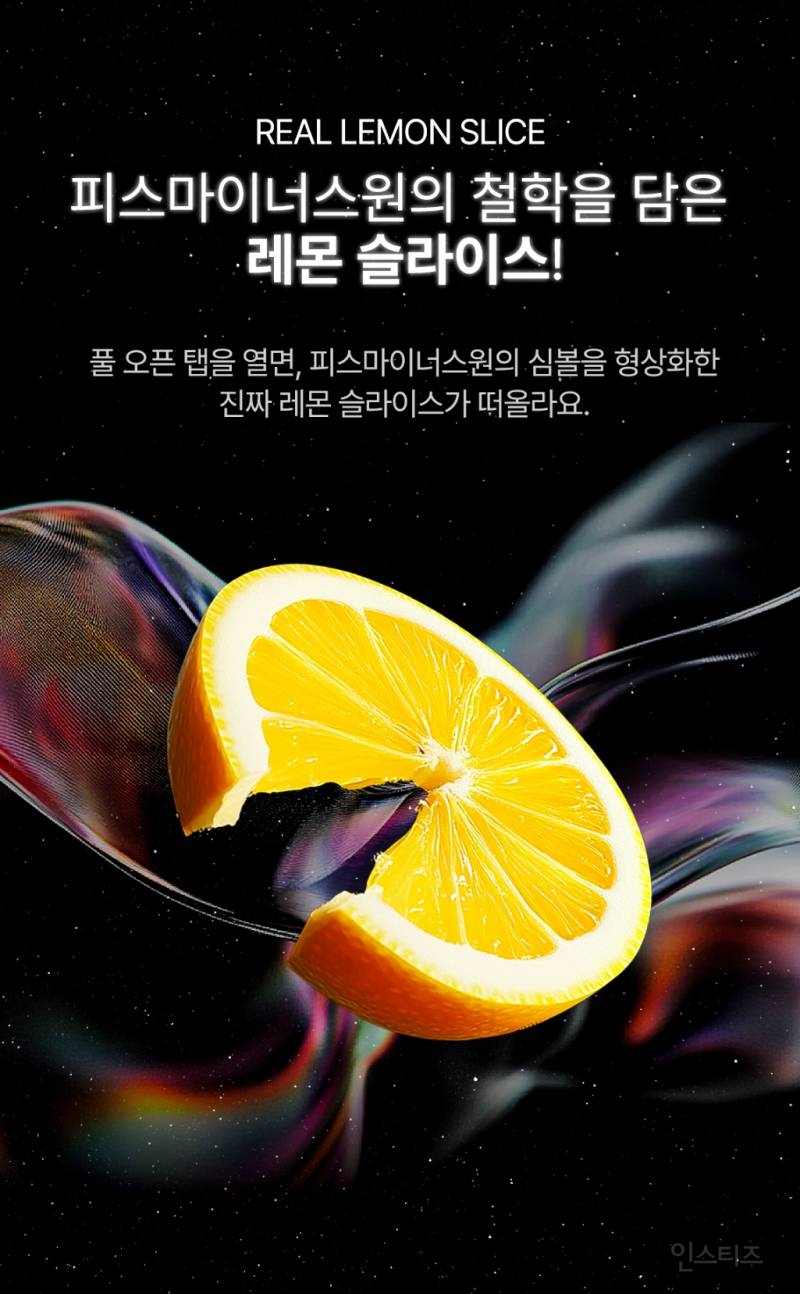 이틀만에 60만캔 팔린 연예인 하이볼ㄷㄷ.JPG | 인스티즈