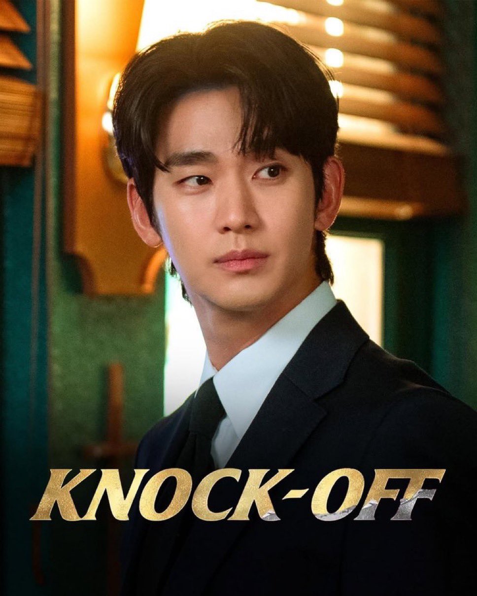 [정보/소식] 디즈니, 넉오프 김수현 새 비주얼 공개 | 인스티즈