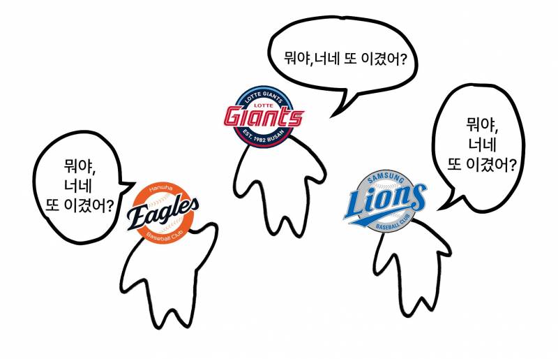 [잡담] 아 진짜 다들 그만해라잇 진짜 | 인스티즈