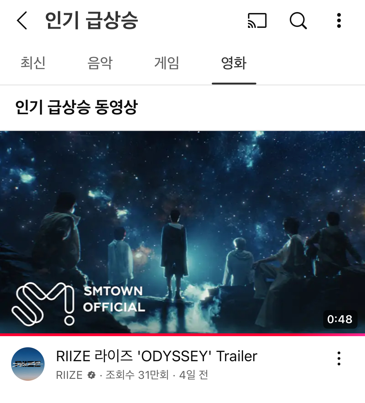[잡담] 라이즈 실시간 인급동1위 인급음1위 인급영1위 | 인스티즈