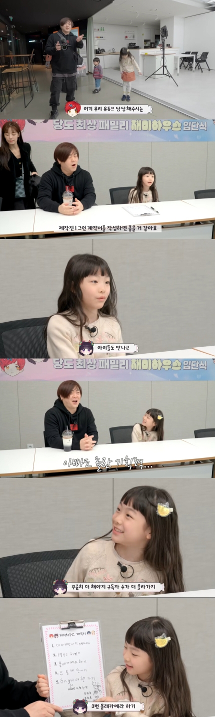 [잡담] 문희준❤️소율, 자식농사 대박났다..'아이돌 꿈' 8살 잼잼이 최연소 소속사 계약 | 인스티즈