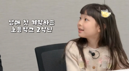 [잡담] 문희준❤️소율, 자식농사 대박났다..'아이돌 꿈' 8살 잼잼이 최연소 소속사 계약 | 인스티즈