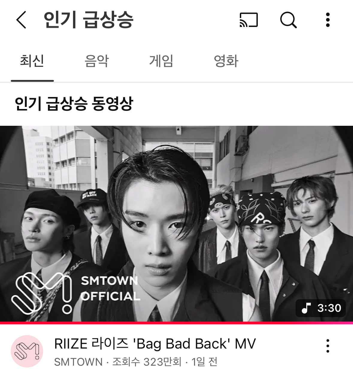 [잡담] 라이즈 실시간 인급동1위 인급음1위 인급영1위 | 인스티즈