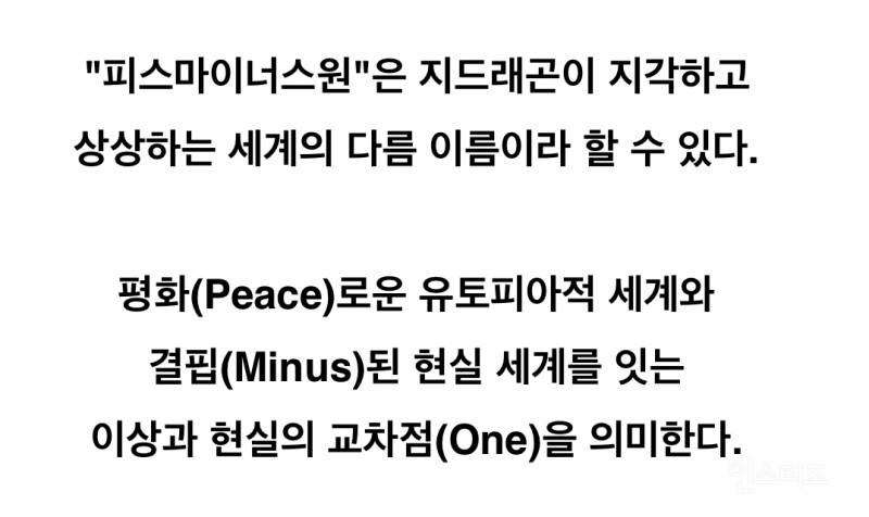 이틀만에 60만캔 팔린 연예인 하이볼ㄷㄷ.JPG | 인스티즈
