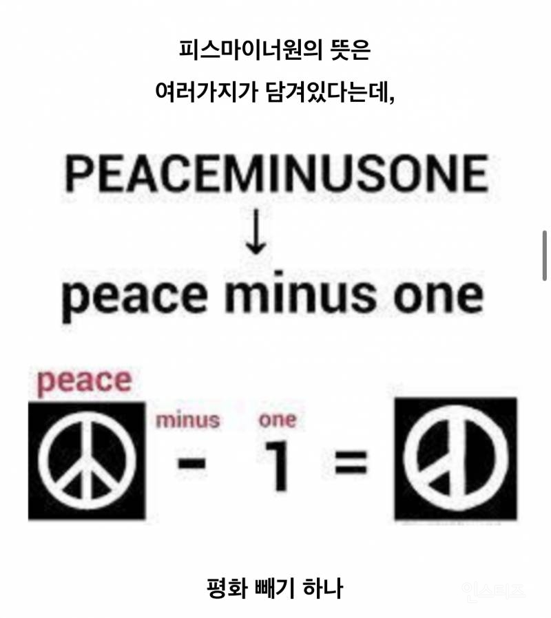 이틀만에 60만캔 팔린 연예인 하이볼ㄷㄷ.JPG | 인스티즈