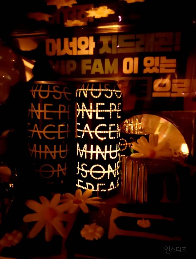 이틀만에 60만캔 팔린 연예인 하이볼ㄷㄷ.JPG | 인스티즈