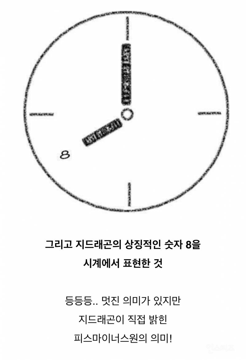 이틀만에 60만캔 팔린 연예인 하이볼ㄷㄷ.JPG | 인스티즈