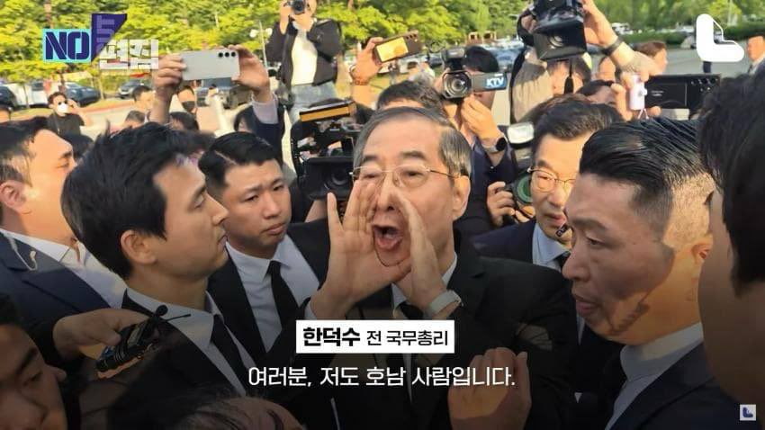 [잡담] ˗ˋˏ 와 ˎˊ˗ 한덕수 주둥이 진짜 킹받는다...... | 인스티즈