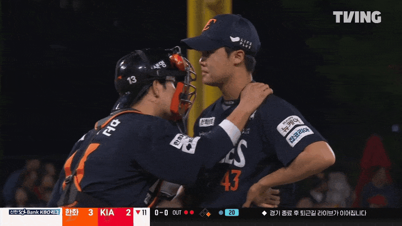 [잡담] 오늘 정우주 멘탈지킴이 | 인스티즈