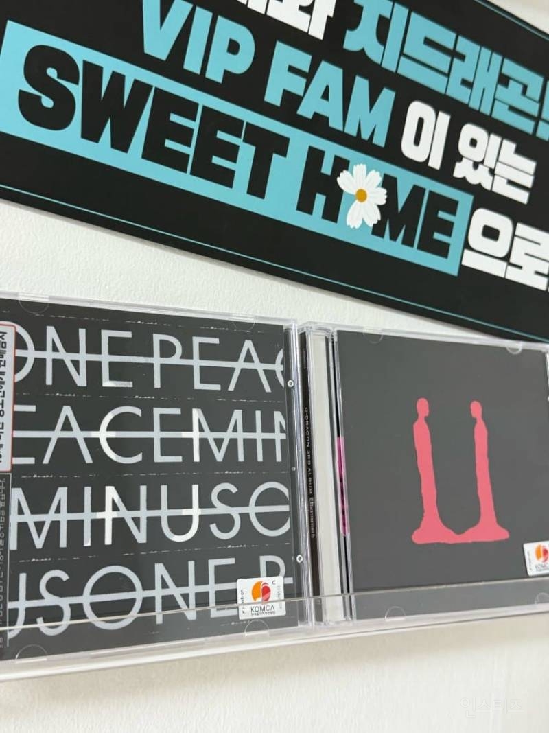 이틀만에 60만캔 팔린 연예인 하이볼ㄷㄷ.JPG | 인스티즈
