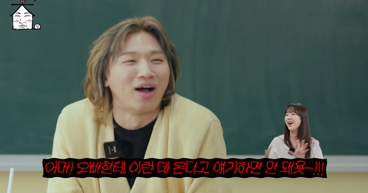 [잡담] 지예은 공연 뒷풀이 갔는데 대성한테 비밀로 해달라고 했대 | 인스티즈