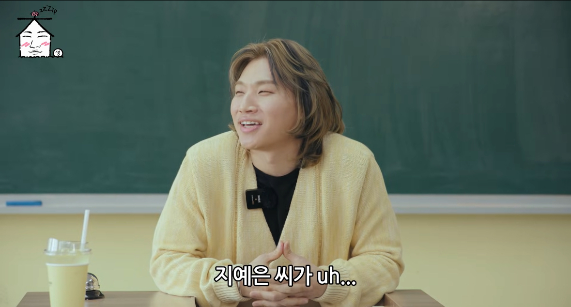 [잡담] 지예은 공연 뒷풀이 갔는데 대성한테 비밀로 해달라고 했대 | 인스티즈
