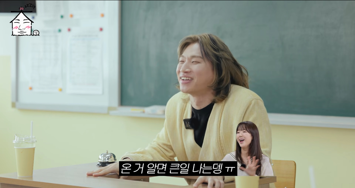 [잡담] 지예은 공연 뒷풀이 갔는데 대성한테 비밀로 해달라고 했대 | 인스티즈