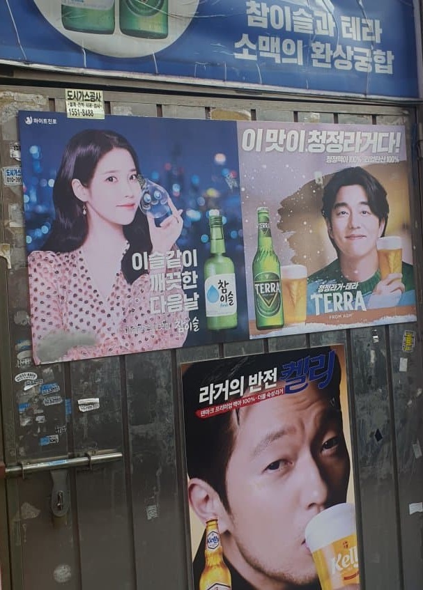 [잡담] 아이유 공유 손석구 쓰리샷 | 인스티즈