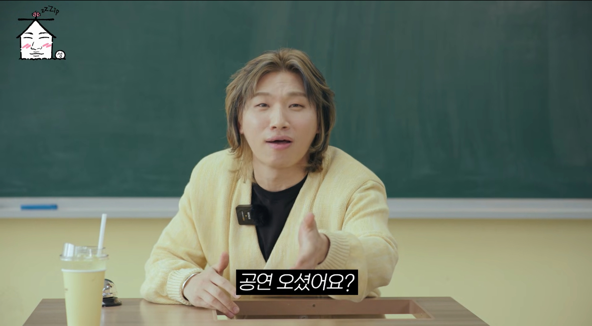 [잡담] 지예은 공연 뒷풀이 갔는데 대성한테 비밀로 해달라고 했대 | 인스티즈