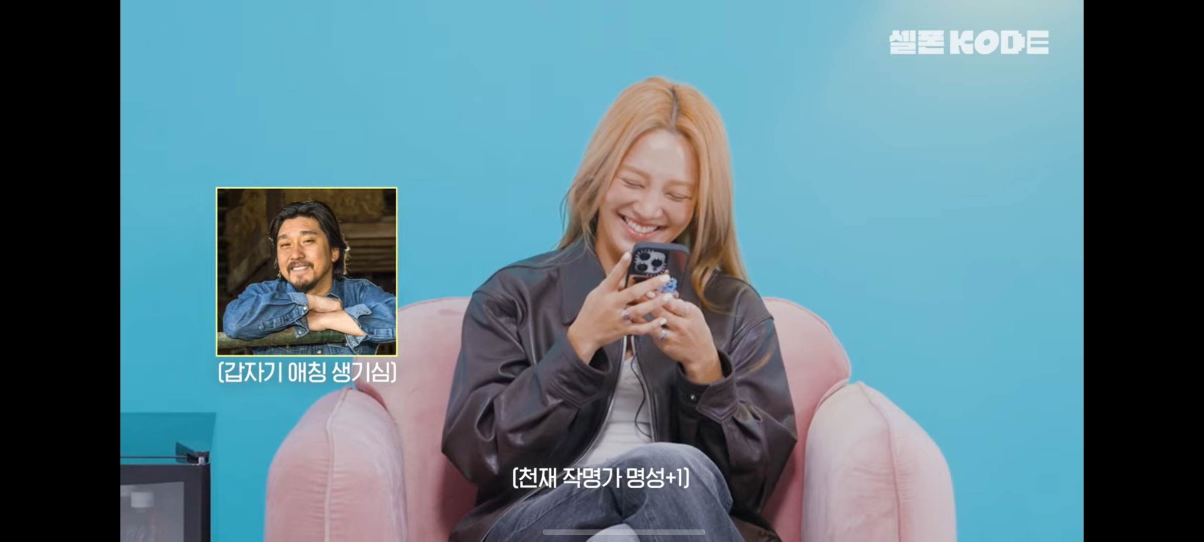 [잡담] 효연님 작명소 추가 | 인스티즈