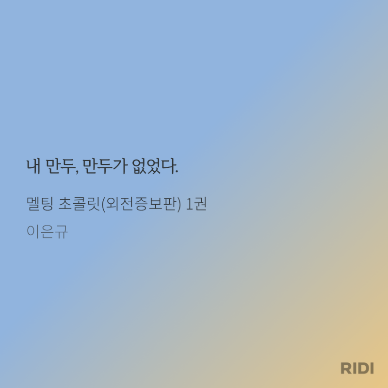 [잡담] 드디어 이 명대사?를 영접함 | 인스티즈