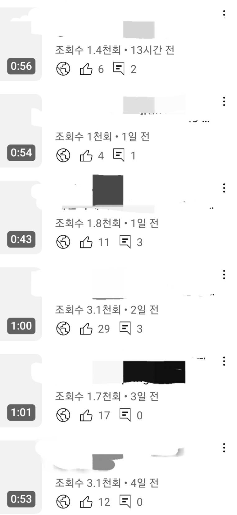 [잡담] 유튜브 4일찬데 잘하고있는건가..? | 인스티즈