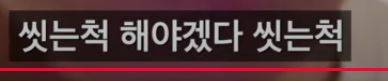 [잡담] 여행 유튜버 협박사건 😈🤬 | 인스티즈