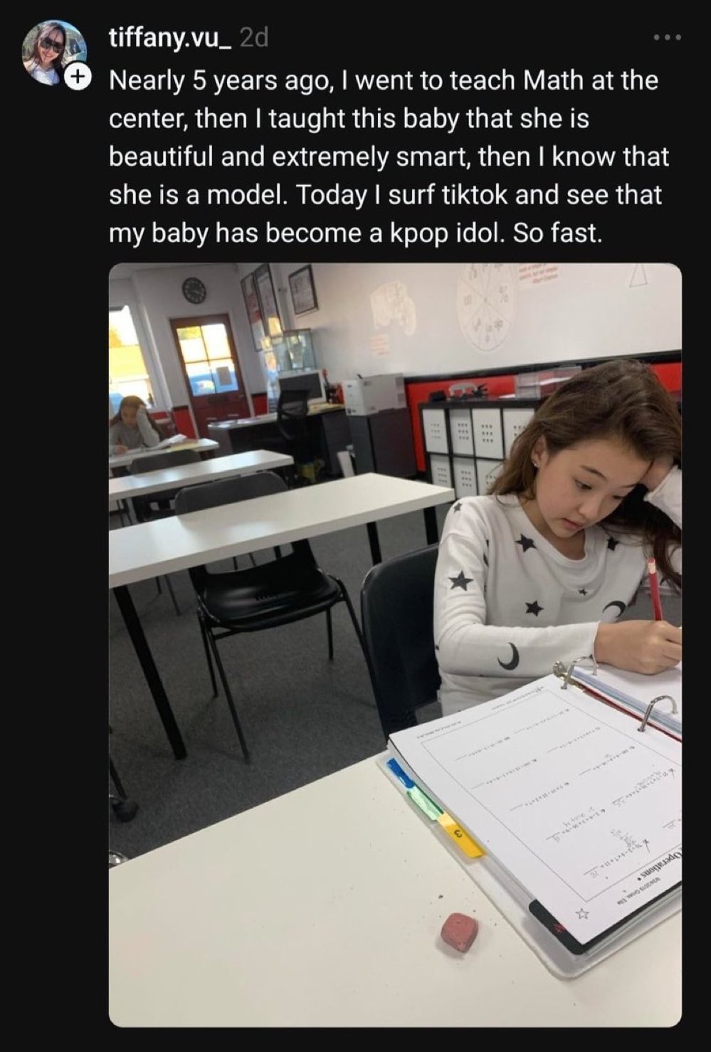 [잡담] 미야오 엘라 데뷔전 지인썰 풀린거 뭐임ㅋㅋㅋ | 인스티즈