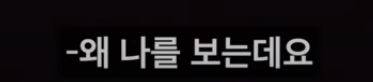 [잡담] 여행 유튜버 협박사건 😈🤬 | 인스티즈