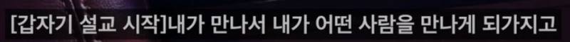 [잡담] 여행 유튜버 협박사건 😈🤬 | 인스티즈
