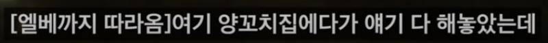 [잡담] 여행 유튜버 협박사건 😈🤬 | 인스티즈