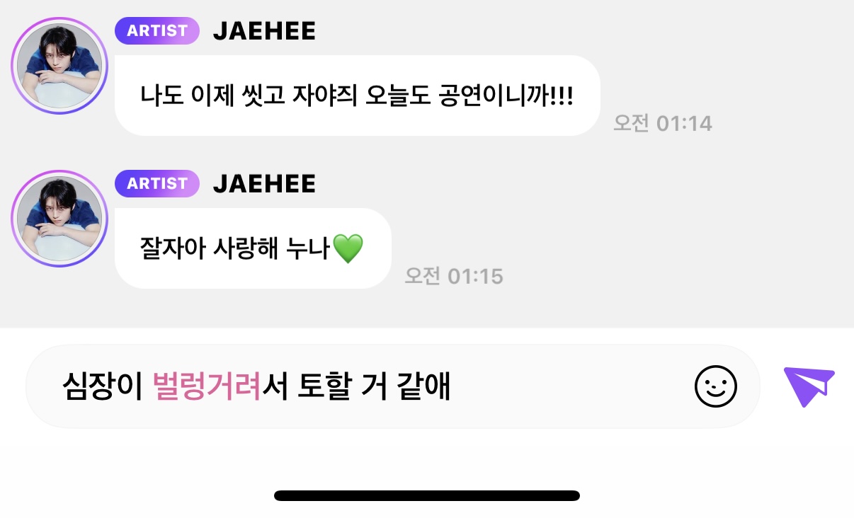 [잡담] ㅇㄴ 버블 금칙어 왜이래 | 인스티즈