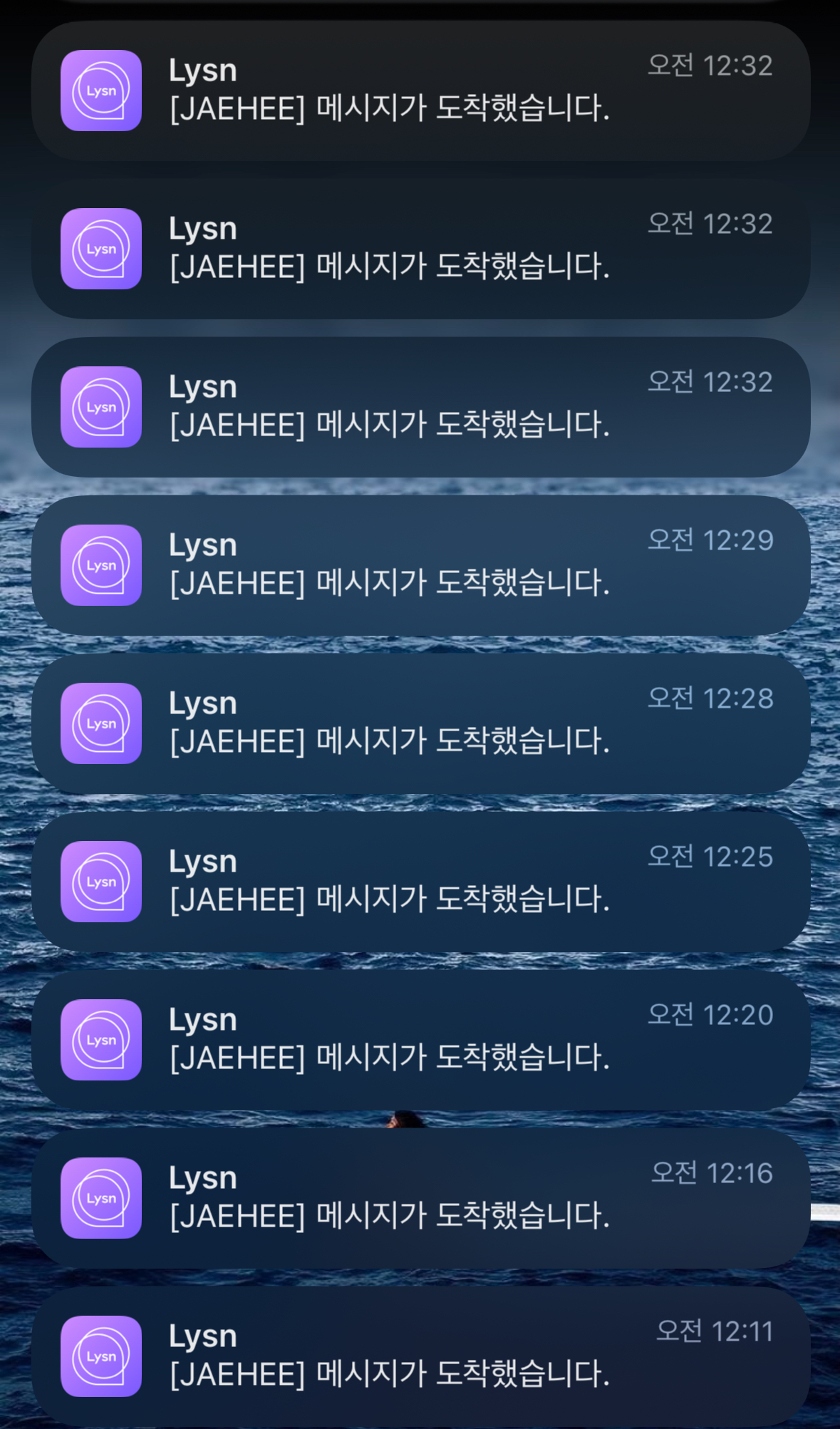 [잡담] 지금 일어났는데 내 알림창 싹다 재희야 ㅋㅋㅋㅌ | 인스티즈