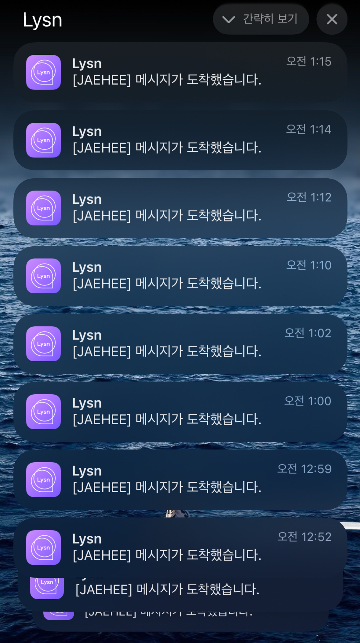 [잡담] 지금 일어났는데 내 알림창 싹다 재희야 ㅋㅋㅋㅌ | 인스티즈