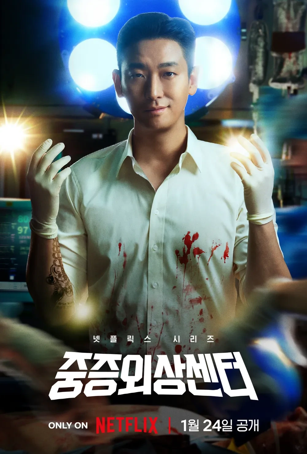 [정보/소식] 올해 넷플릭스 드라마 서양 주요국 순위 | 인스티즈