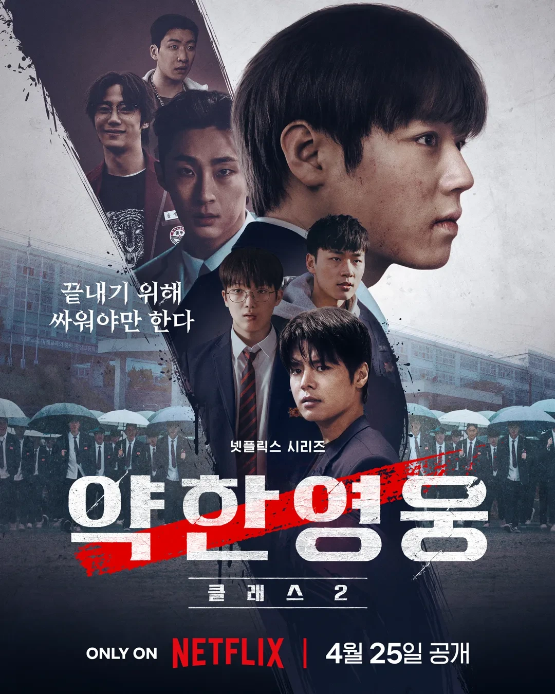 [정보/소식] 올해 넷플릭스 드라마 서양 주요국 순위 | 인스티즈