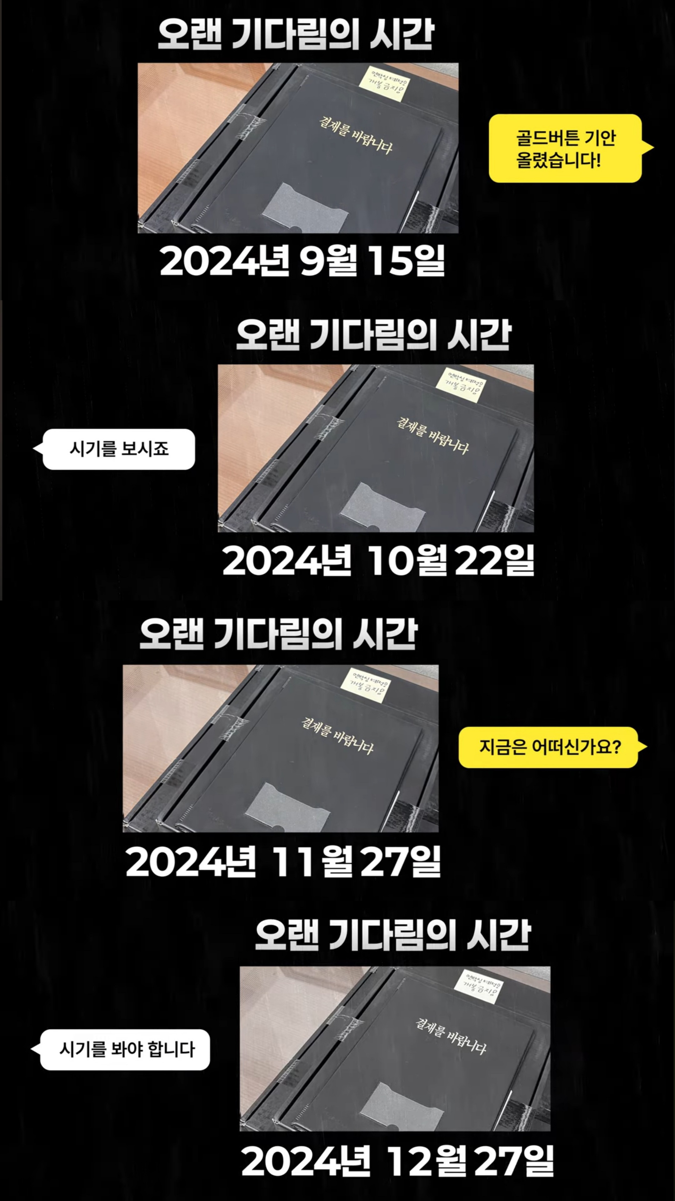 [정보/소식] 정치인 최초 유튜브 골드버튼 개봉식 티저 (ㅈㅇ 이재명) | 인스티즈