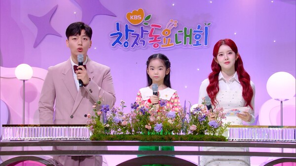 [잡담] 스테이씨 시은, 어린이날 'KBS 창작동요대회' MC 출격…리베란테 X 엔젤 피날레 무대 | 인스티즈