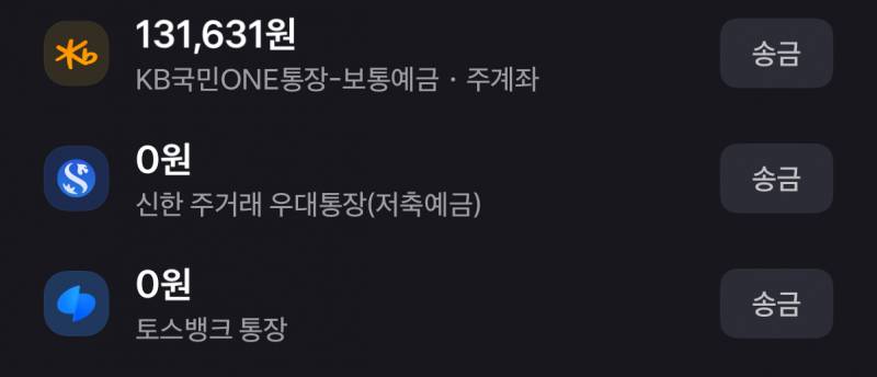 [잡담] 나 오늘 월급 받았는데 이만큼남음 | 인스티즈