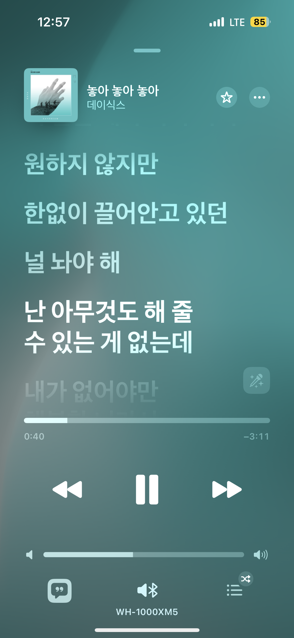 [잡담] 데식 놓아놓아놓아 여기누구여? | 인스티즈