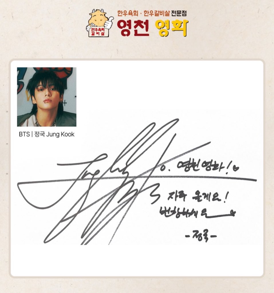 [잡담] 정국이 휴가 나왔군아 | 인스티즈