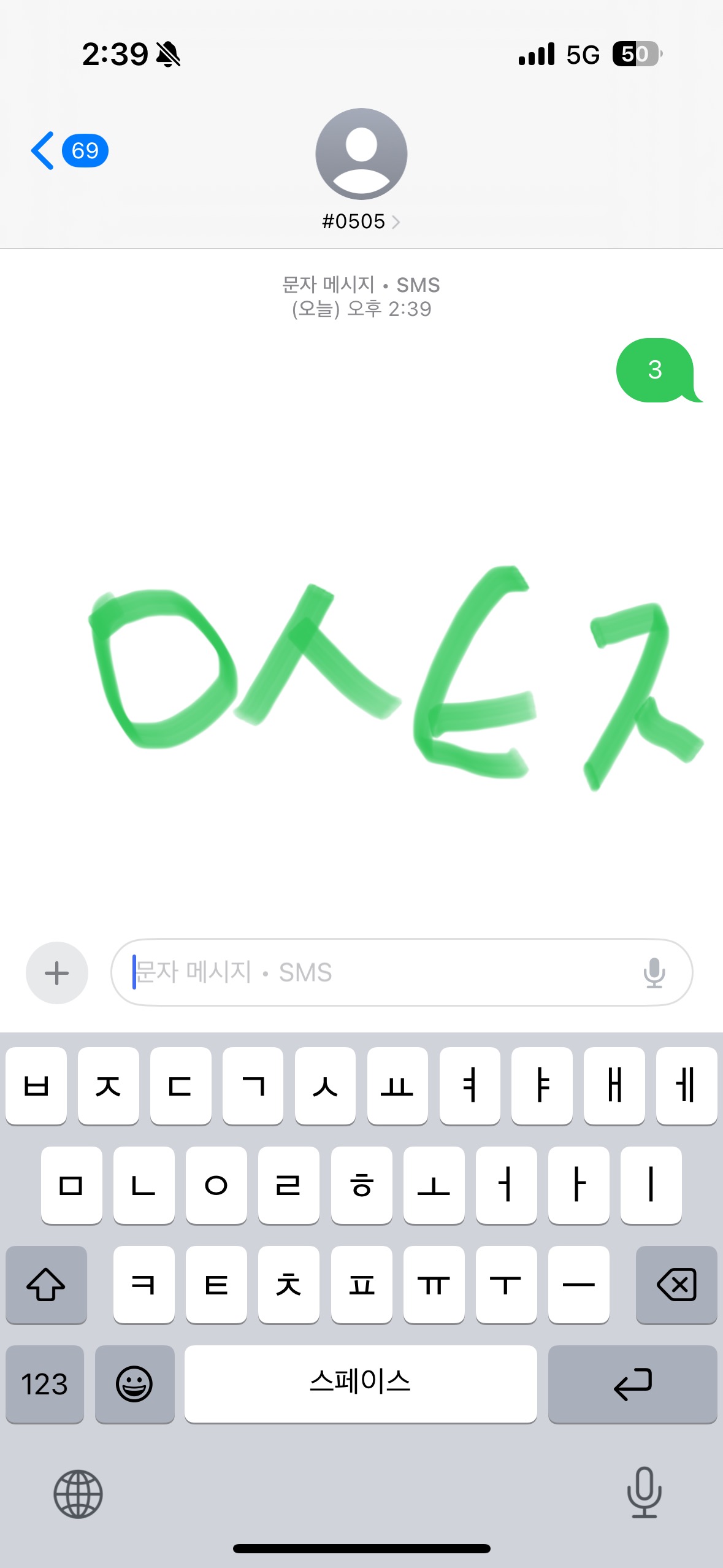 [잡담] 위즈니 투어스 투표 놓고갑니다☺️💚 | 인스티즈
