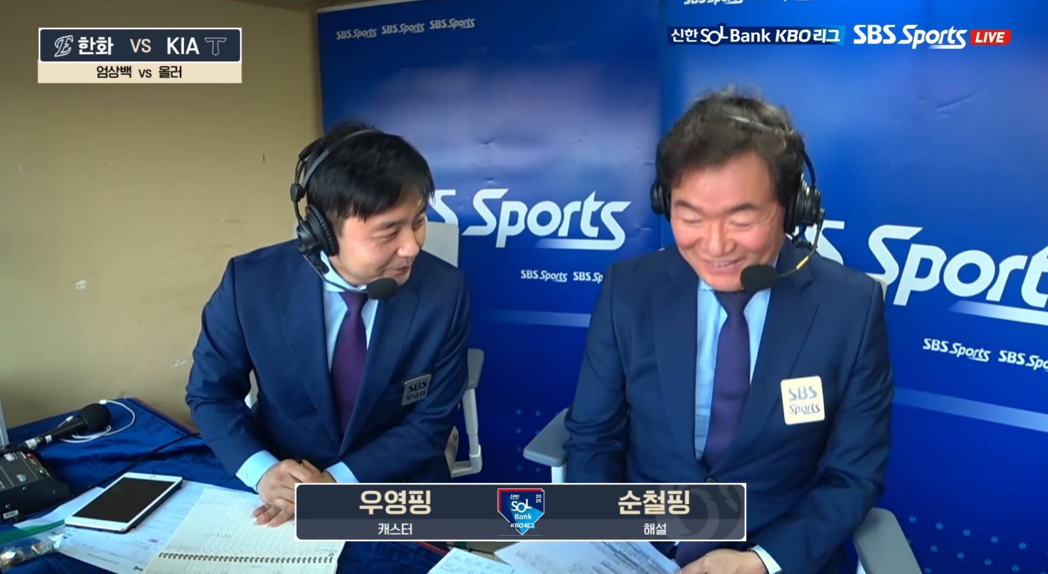 [잡담] 야구팀 티니핑이랑 콜라보해서 모두 ㅇㅇ핑 된 거 웃기다 ㅋㅋㅋㅋㅋㅋㅋㅋㅋㅋ | 인스티즈